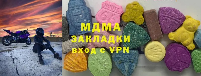 Какие есть наркотики Бодайбо МАРИХУАНА  Метамфетамин  ЭКСТАЗИ  Cocaine  Альфа ПВП  МЕФ 