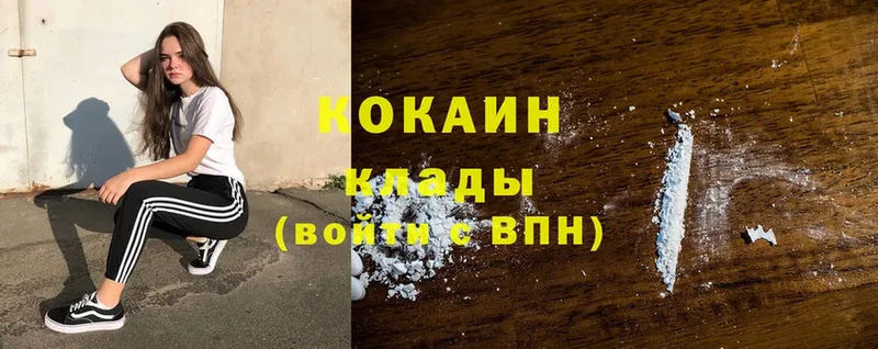 Cocaine VHQ  купить наркоту  Бодайбо 