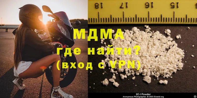 MDMA молли  закладки  Бодайбо 